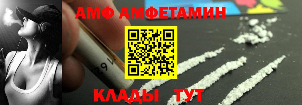 Новый Уренгой  АМФ 98%  АМФ  Вход с VPN  АМФ 
