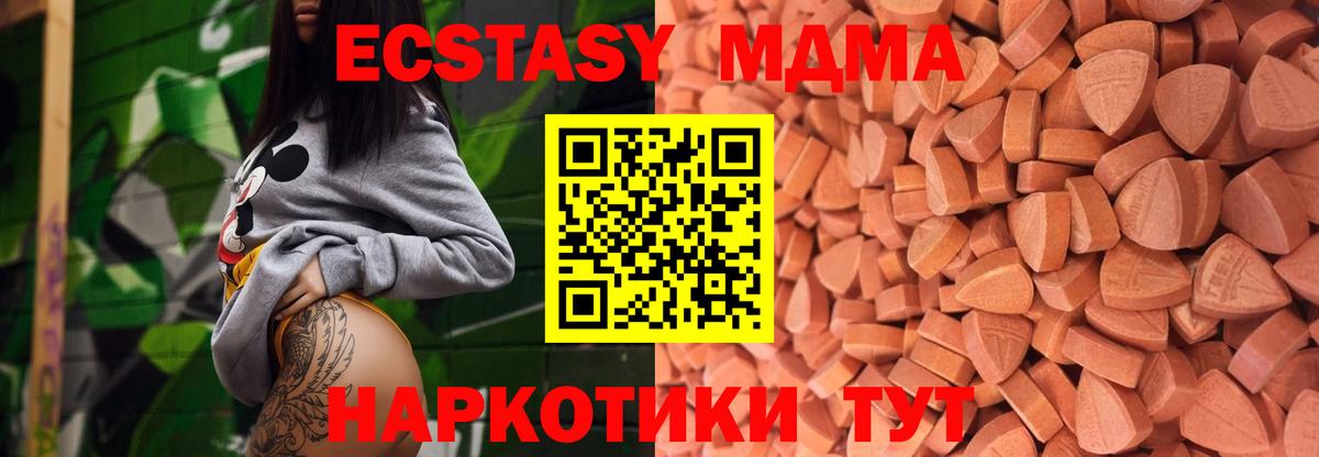 ЭКСТАЗИ Cube Новый Уренгой