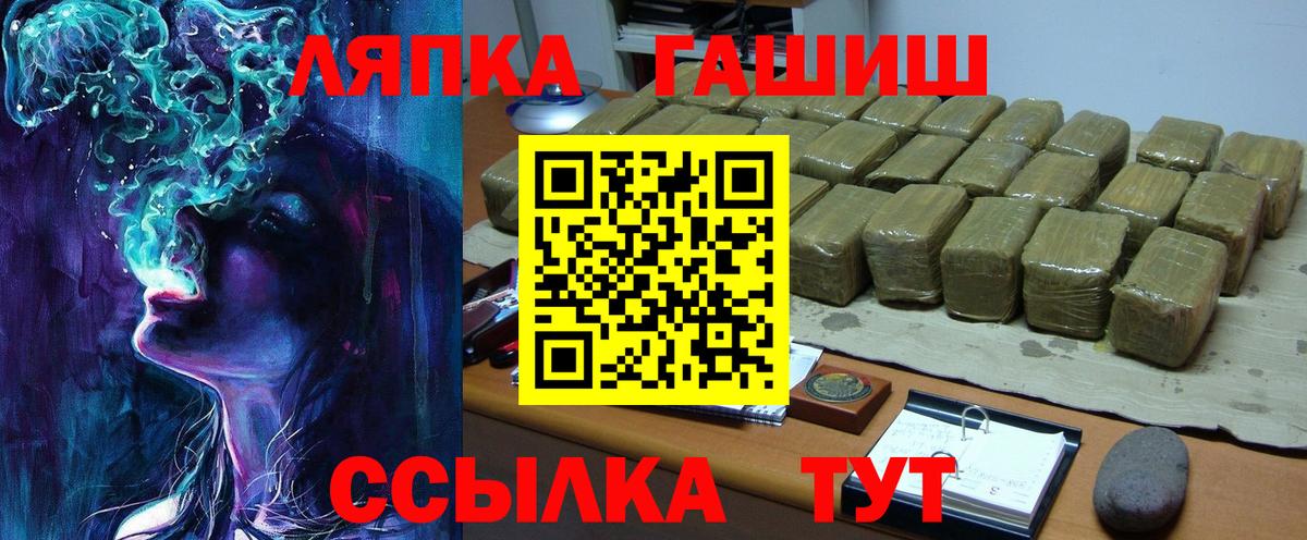 Гашиш гарик  Вход с VPN  Новый Уренгой  Гашиш VHQ 