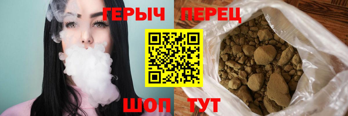 Героин VHQ  Вход с VPN  Новый Уренгой 