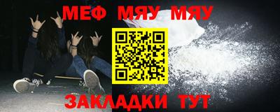 эйфоретик Будённовск