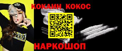 кокаин колумбия Бузулук