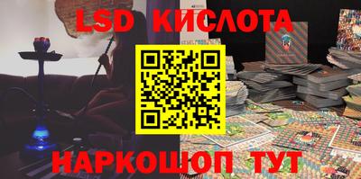 эйфоретик Будённовск