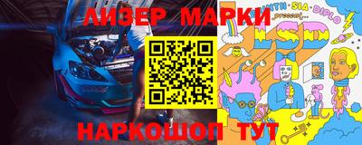эйфоретик Будённовск