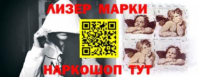 эйфоретик Будённовск