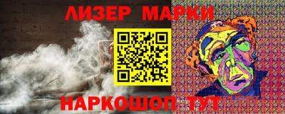 эйфоретик Будённовск