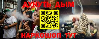 эйфоретик Будённовск