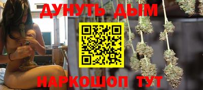 эйфоретик Будённовск