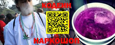 эйфоретик Будённовск