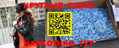 эйфоретик Будённовск