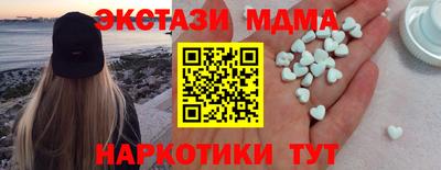 эйфоретик Будённовск