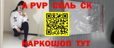 кокаин колумбия Бузулук