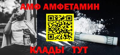 эйфоретик Будённовск