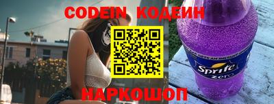 эйфоретик Будённовск