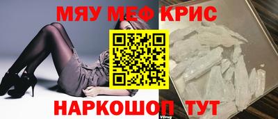 эйфоретик Будённовск