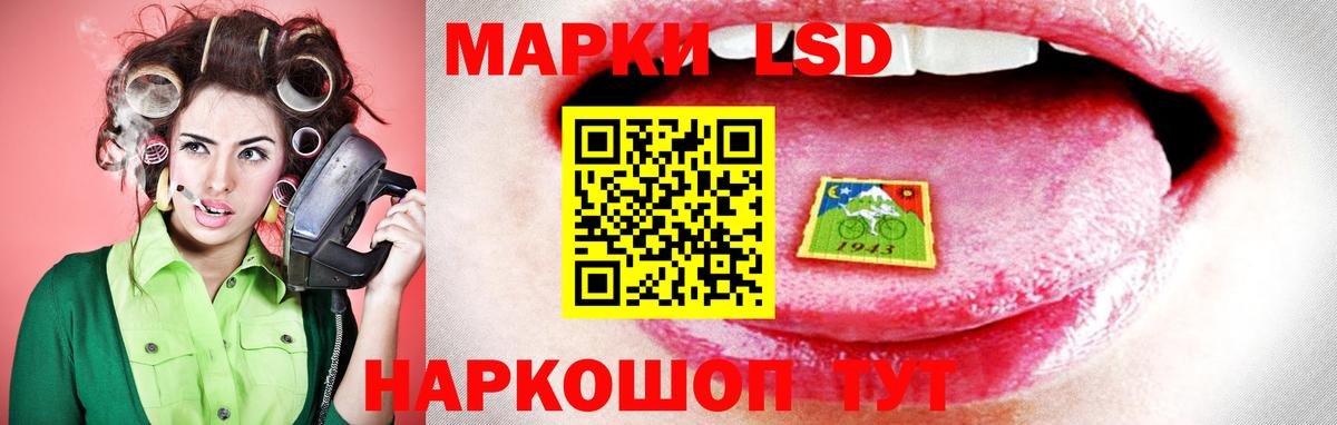 Лсд 25 экстази кислота  Вход с VPN  ЛСД экстази  Новый Уренгой 