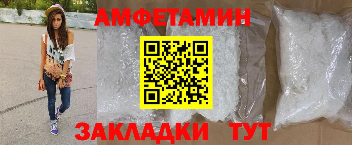 Метамфетамин Декстрометамфетамин 99.9%  Вход с VPN  Новый Уренгой 