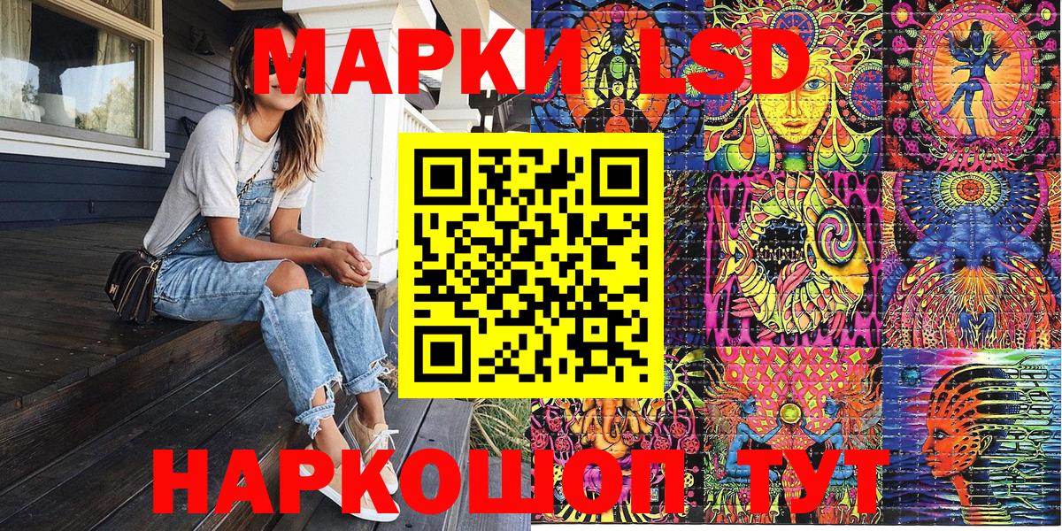 Марки N-bome 1,8мг Новый Уренгой