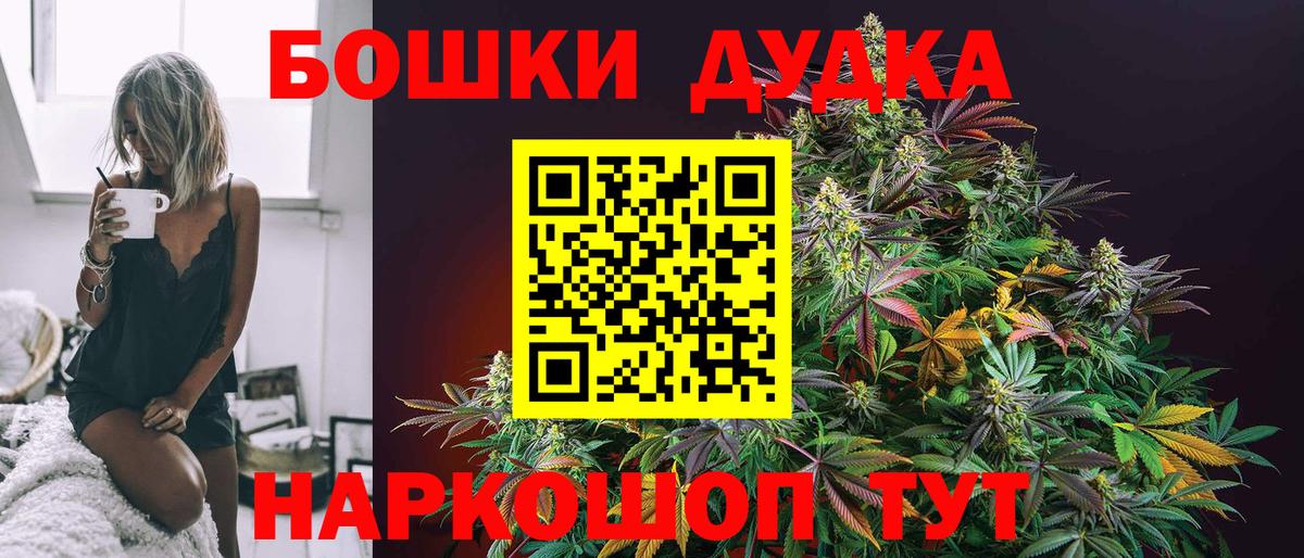 Новый Уренгой  Бошки марихуана Amnesia  Вход с VPN  Бошки Шишки Amnesia 